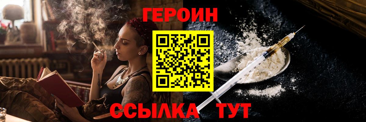 Меф МЯУ МЯУ кристаллы  Еманжелинск  Кокаин  Гашиш  Вход с VPN  МЕТАМФЕТАМИН  Конопля  Гашиш 