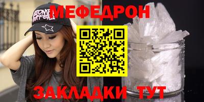 мефедрон мука Жуковский