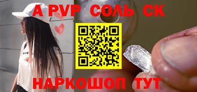 винт Заволжье