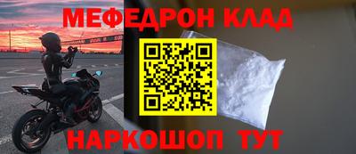 бутират Заводоуковск