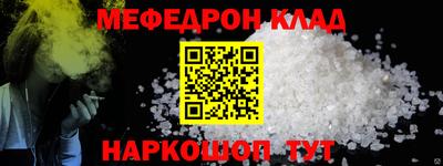 бутират Заводоуковск