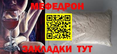 винт Заволжье