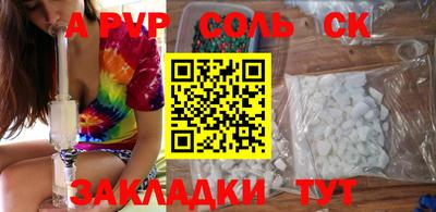 бутират Заводоуковск