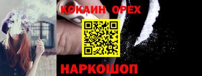 мефедрон мука Жуковский