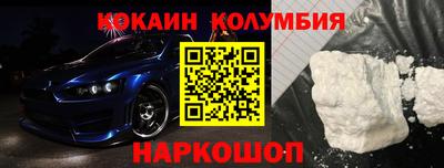 мефедрон мука Жуковский