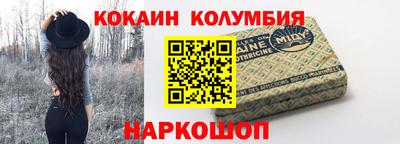 бутират Заводоуковск