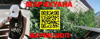 бутират Заводоуковск
