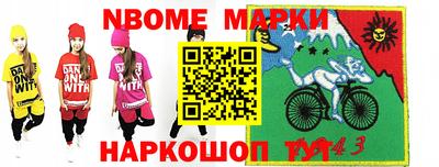 винт Заволжье
