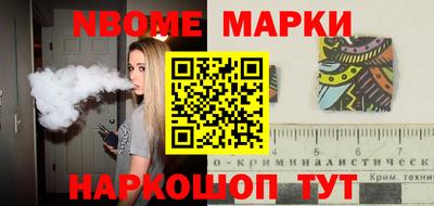 бутират Заводоуковск