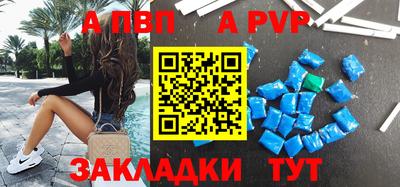 бутират Заводоуковск