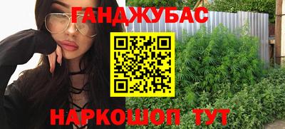 мефедрон мука Жуковский