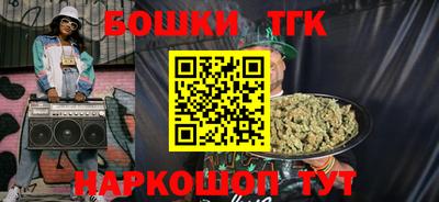 бутират Заводоуковск