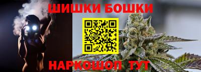 мефедрон мука Жуковский