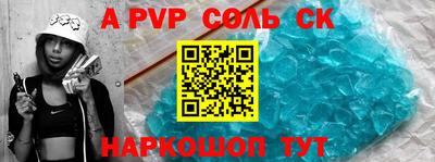 винт Заволжье