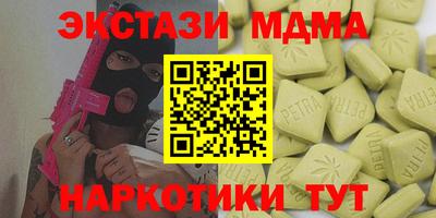 мефедрон мука Жуковский