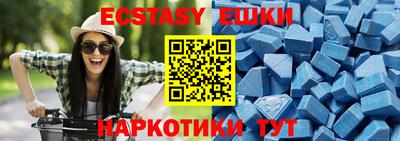 мефедрон мука Жуковский