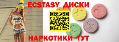 бутират Заводоуковск