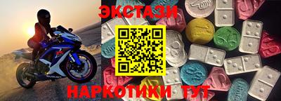 бутират Заводоуковск