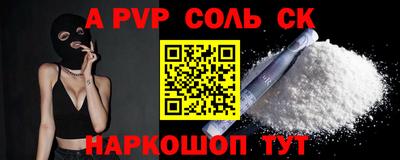 винт Заволжье