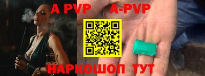 винт Заволжье