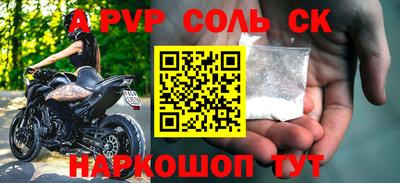 мефедрон мука Жуковский