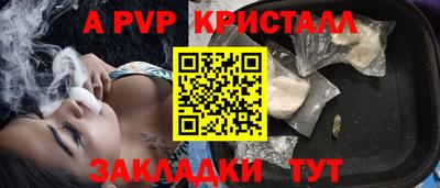 мефедрон мука Жуковский