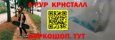 винт Заволжье
