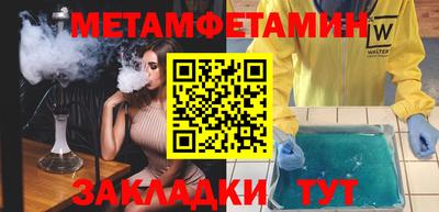 винт Заволжье