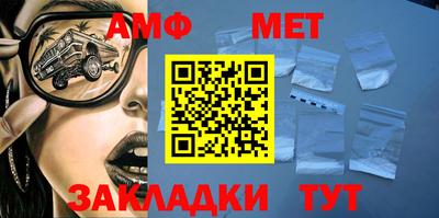 винт Заволжье