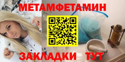 винт Заволжье
