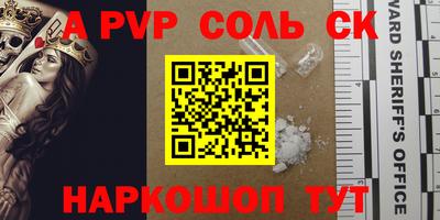 винт Заволжье