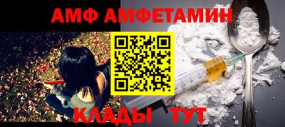 винт Заволжье