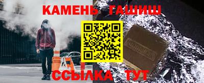 бутират Заводоуковск