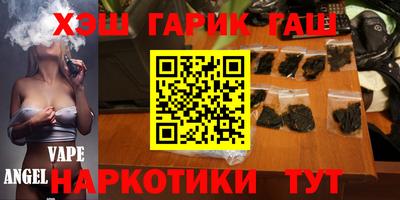 мефедрон мука Жуковский