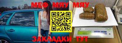 бутират Заводоуковск