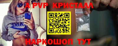мефедрон мука Жуковский