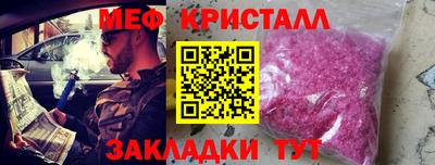 бутират Заводоуковск