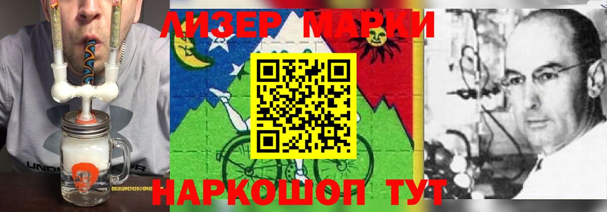 ЛСД экстази кислота Еманжелинск