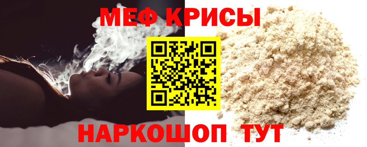 Бутират Еманжелинск