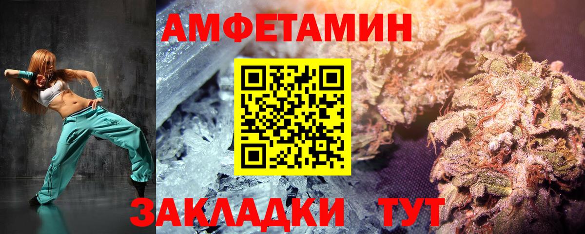 Еманжелинск  Метамфетамин Декстрометамфетамин 99.9%  Вход с VPN  Метамфетамин Декстрометамфетамин 99.9% 