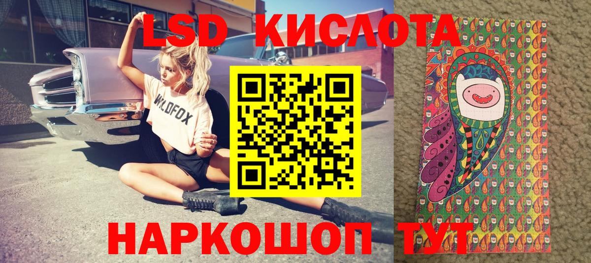 Марки NBOMe 1,5мг  Наркотические марки  Марки NBOMe 1,5мг  Еманжелинск  Вход с VPN 