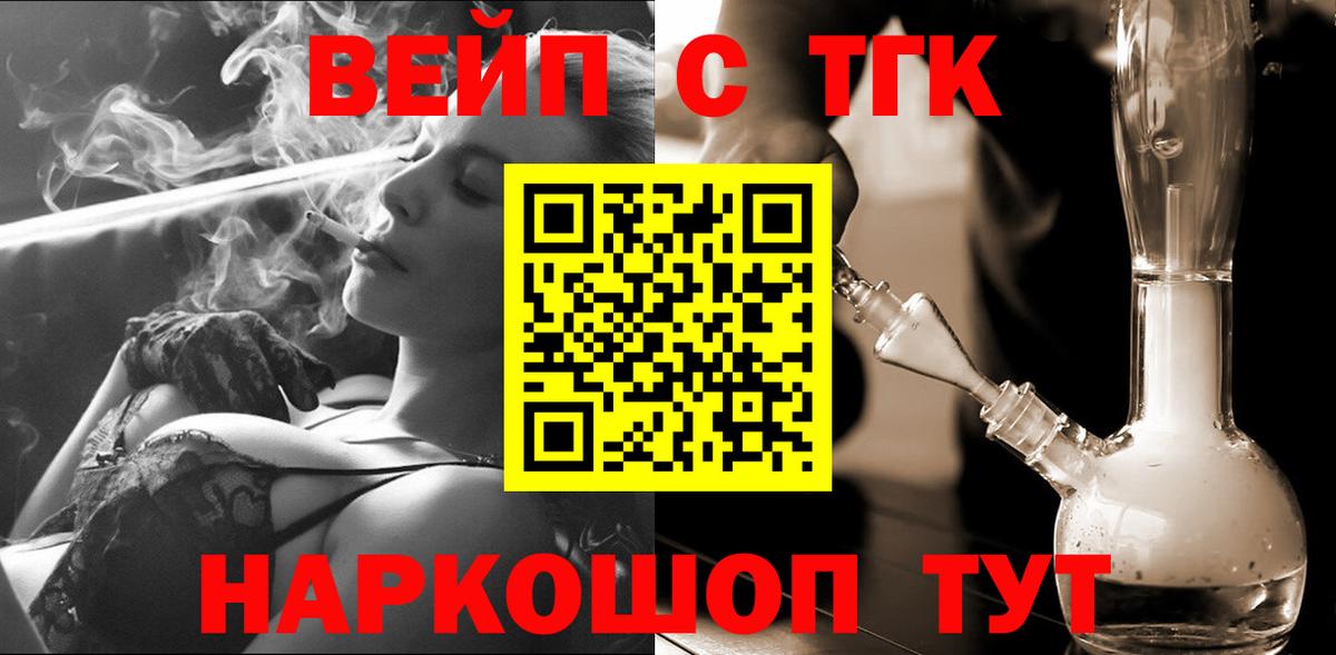 Дистиллят ТГК жижа Еманжелинск