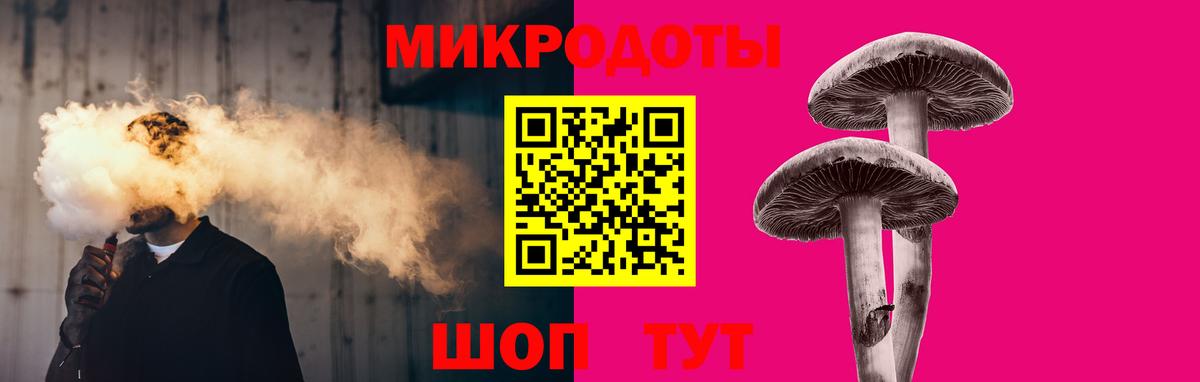 Псилоцибиновые грибы Psilocybe  Вход с VPN  Еманжелинск  купить наркотики цена  Псилоцибиновые грибы прущие грибы 