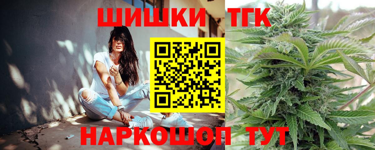 Марихуана план Еманжелинск
